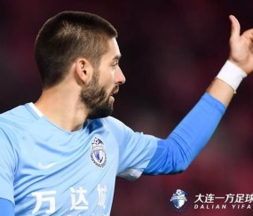 宝威体育bvty-广州富力客场失利，积分排名下降的简单介绍